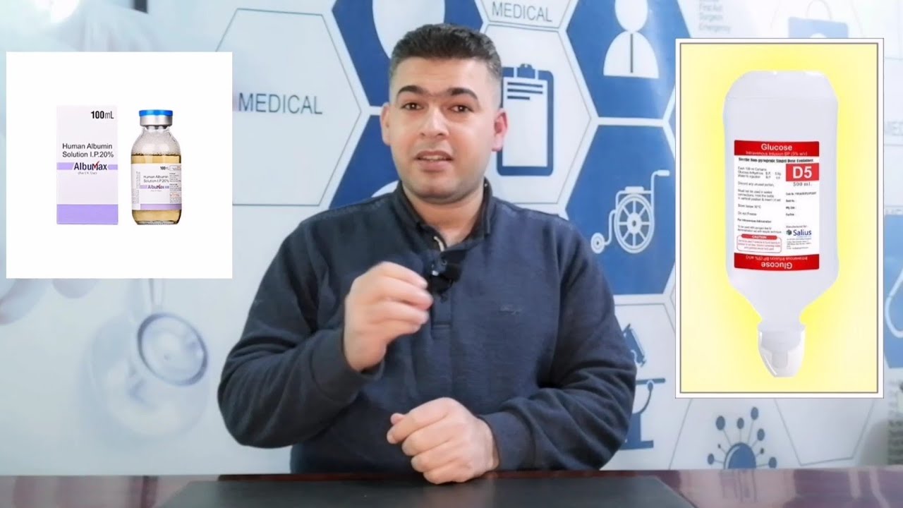 المغذيات وسوائل الجسم