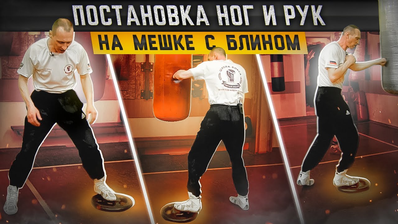 ФАНТАСТИЧЕСКАЯ СИСТЕМА ПОДГОТОВКИ БОКСЁРОВ к КОНТРУДАРАМ