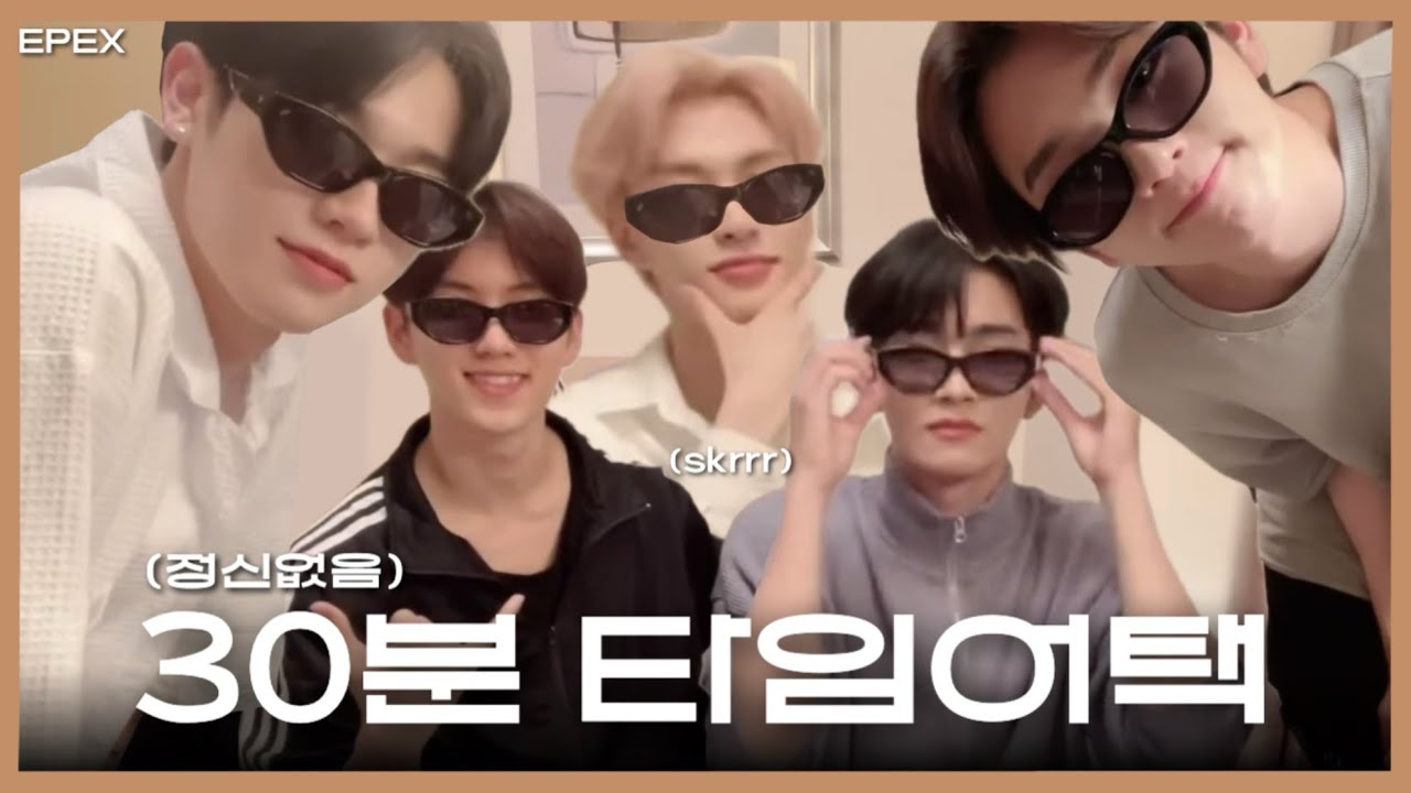 [EPEX] 30분 타임어택