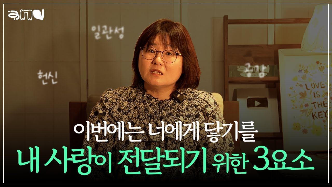당신이 사랑 받지 못한 것 같은 이유 🧸우리가 늘 공허한 이유 | 앤드쌤의 사랑방
