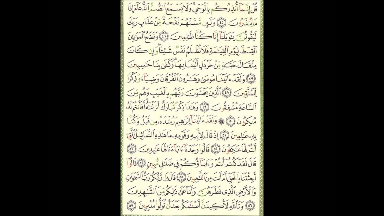 Video (163) --- الأنبياء آية 36 الى آية 57