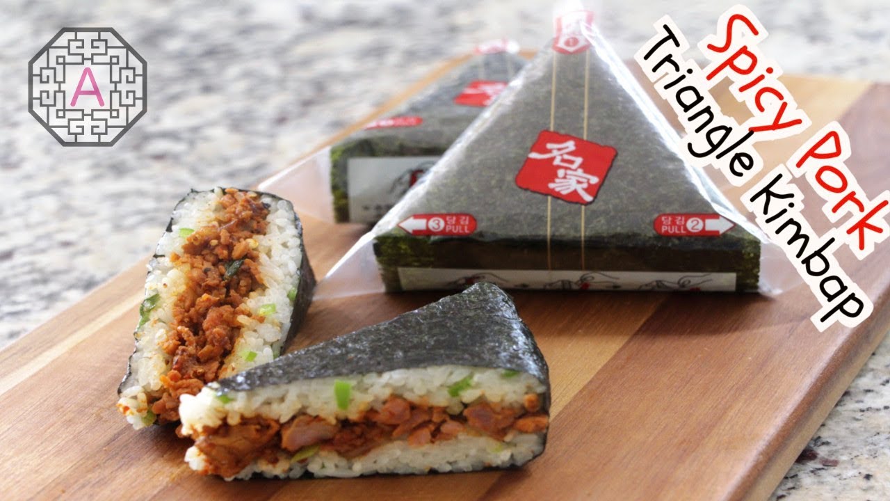 Spicy Stir-fry Pork Triangle KimBap (제육볶음 삼각김밥) | Aeri's Kitchen