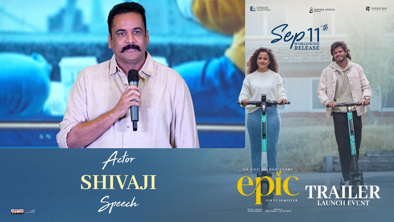 Actor Shivaji Speech at EPIC - First Semester Trailer Launch Event | Anand | Vaishnavi