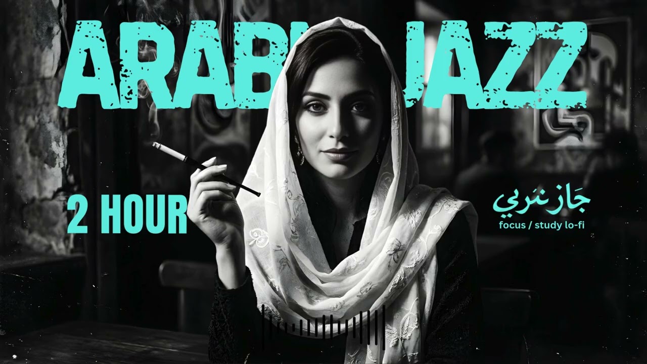 Arabian Nights Jazz | Western & Arabic Jazz Fusion — Smooth Night Lounge 🌙