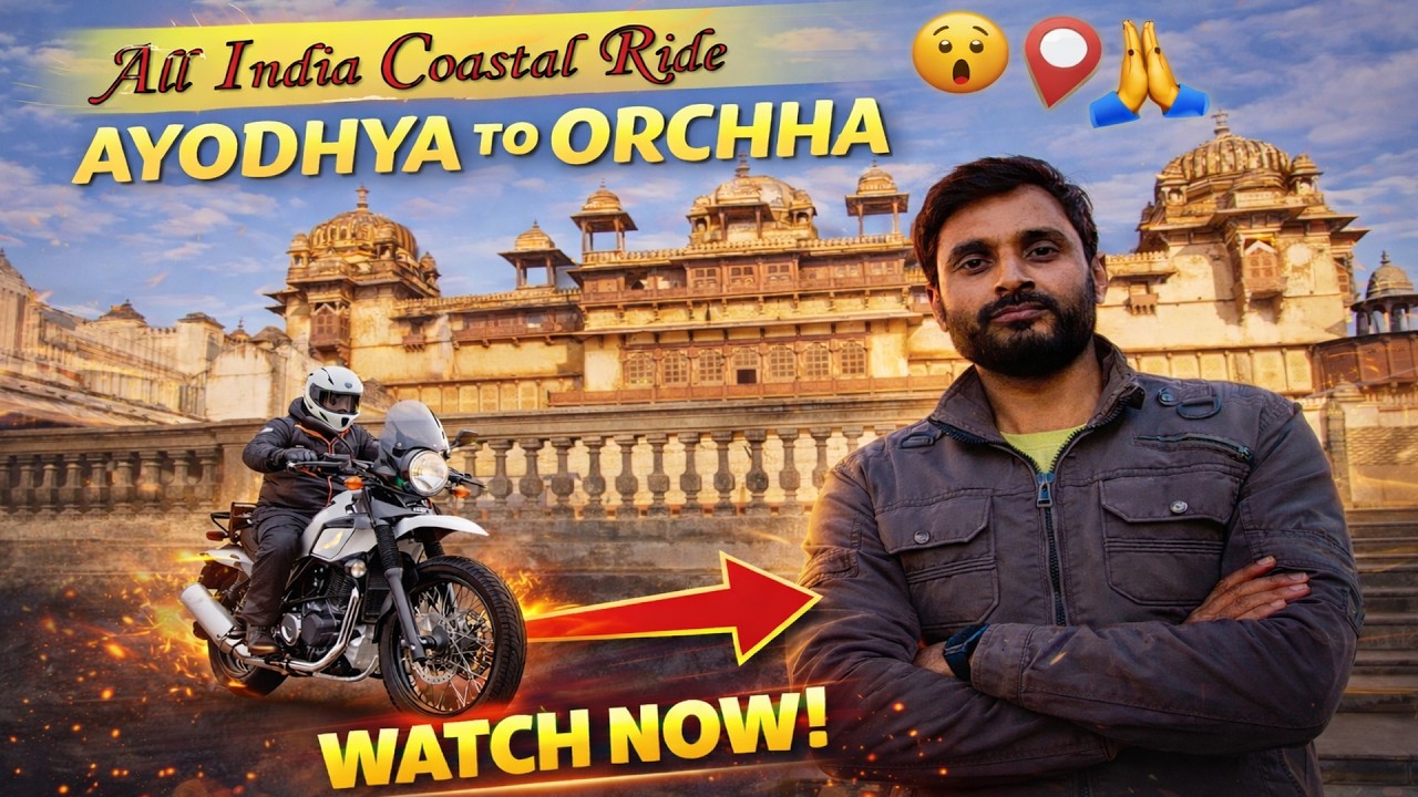 Ayodhya से Orchha Bike Ride♥️All India coastal ride की शुरुआत