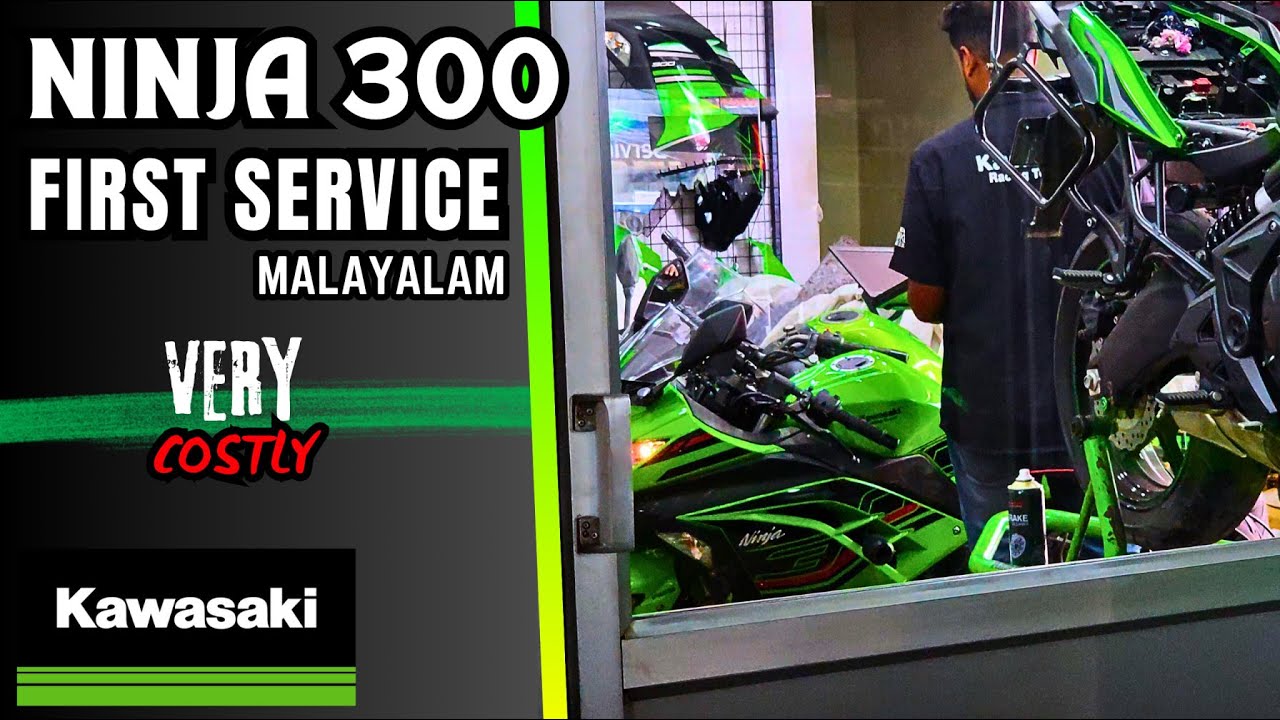 ninja 300 first service  | Kawasaki ninja 300 service charge Malayalam