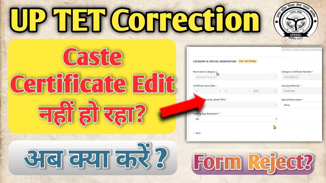 UP TET Caste Certificate Mistake | up tet caste cartificate details correction 2026