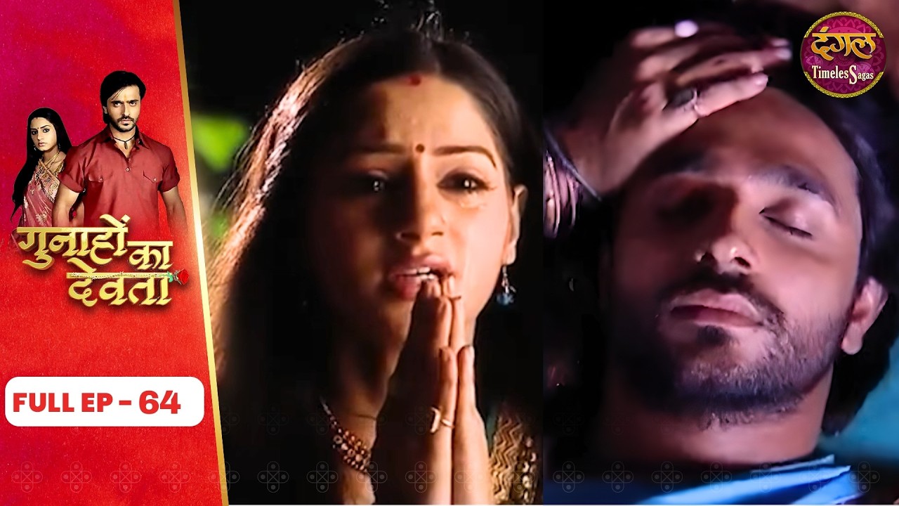 Gunahon Ka Devta | Full Episode 64 | Ashish Sharma, Tanvi Bhatia | Dangal TV Timeless Sagas