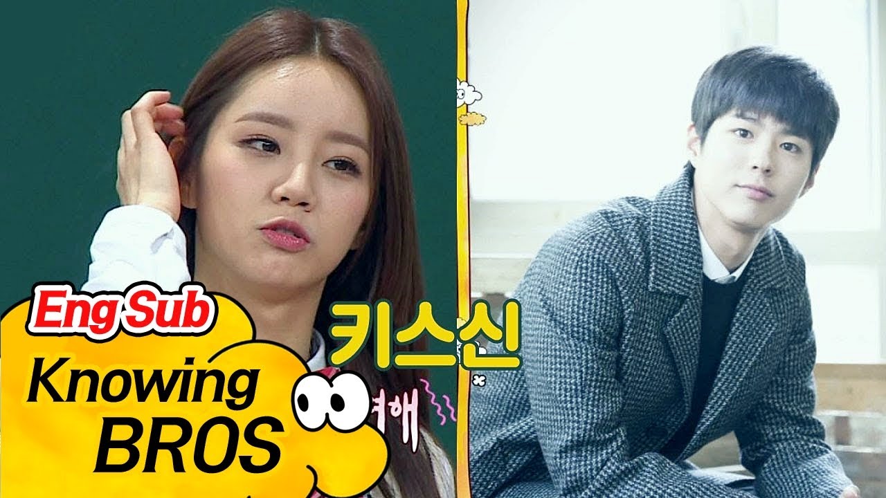 코 때문에 스킨십이 불편한 혜리(Hye Ri), 박보검(Park Bo-Gum)과 키스신 때도 NG! 아는 형님(Knowing bros) 68회