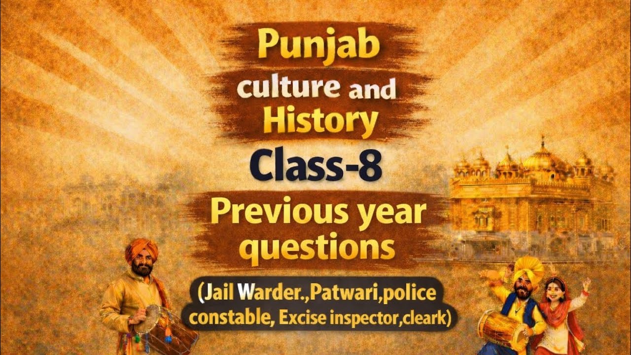 PREVIOUS YEAR QUESTIONS FOR PATWARI JAIL WARDER POLICE CONSTABLE EXCISE INSPECTOR CLASS-8