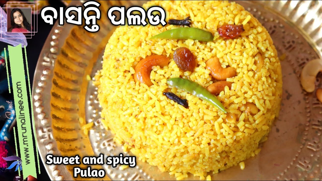 ଦୂର୍ଗା ପୂଜା ସ୍ପେସିଆଲ୍ ଖୁବ୍ ସୁଆଦିଆ ବାସନ୍ତି ପଲଉ ( Basanti Palau Recipe ) | Basanti Pulao Recipe | Odia