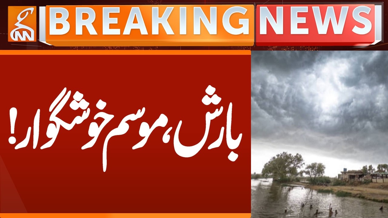 Rain Pakistan Pleasant Weather | Breaking News | GNN