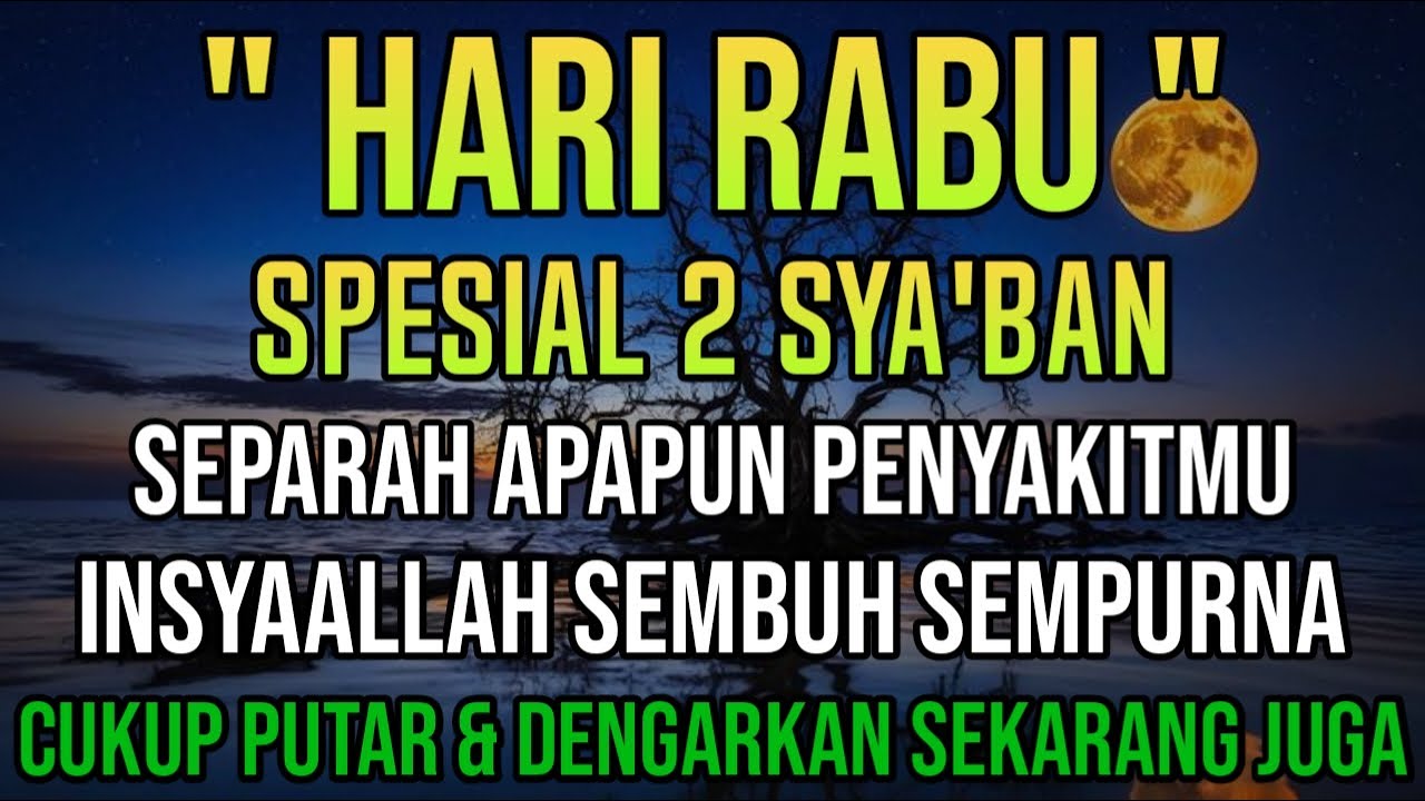 AYAT RUQYAH NABI AYUB AS 🤲  INSYAALLAH S4 K1T DITUBUHMU S3M BUH AYAT RUQYAH DIRI AL - AMIN DOA‼️