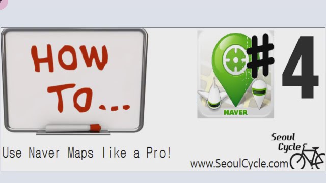 How To Use Naver Maps tutorial #4 - Details on what you'll see after creating starting and end point