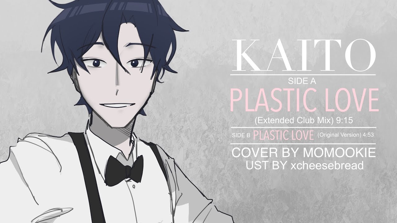 Plastic Love ft. KAITO【VOCALOIDカバー】
