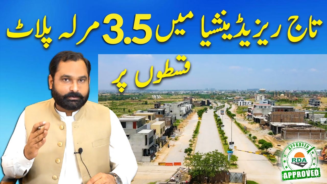 Taj Residencia Islamabad | NOC Approved Housing Project | Cheapest Plots on Installment in Islamabad