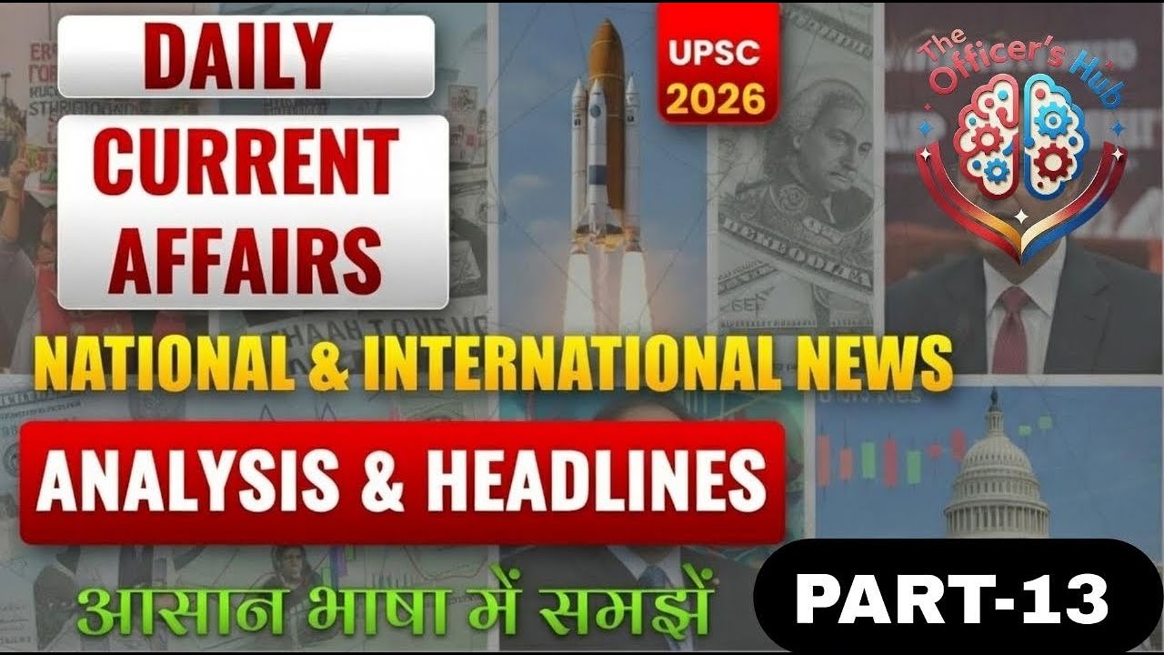 UPSC UPPCS CurrentAffairs2026 Daily Current Affairs PART-13