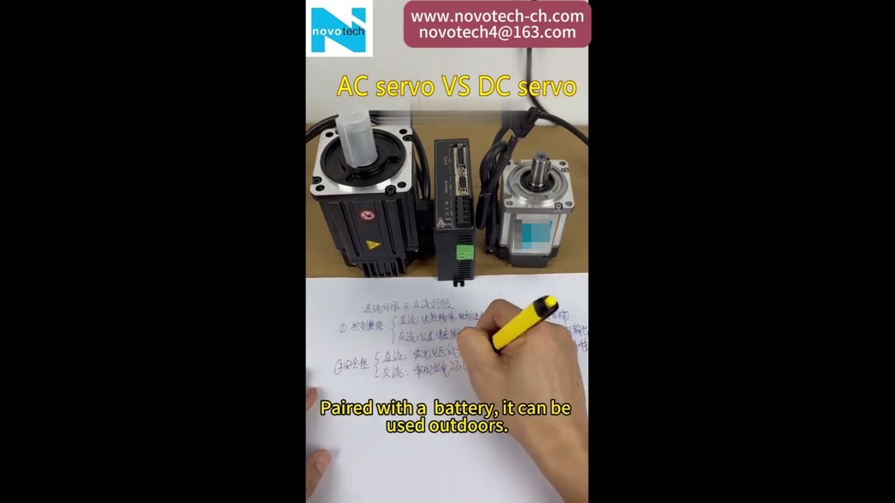 AC servo compare with DC servo