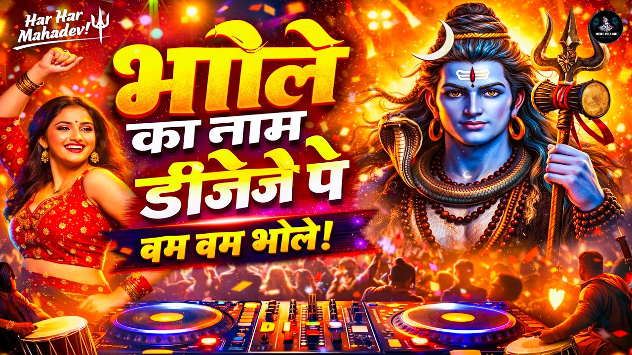 Soulful Evening Shiv Bhajan 2026 | Soulful Hindi 2026 | Hindi Devotional | Peaceful Shiv Bhajan
