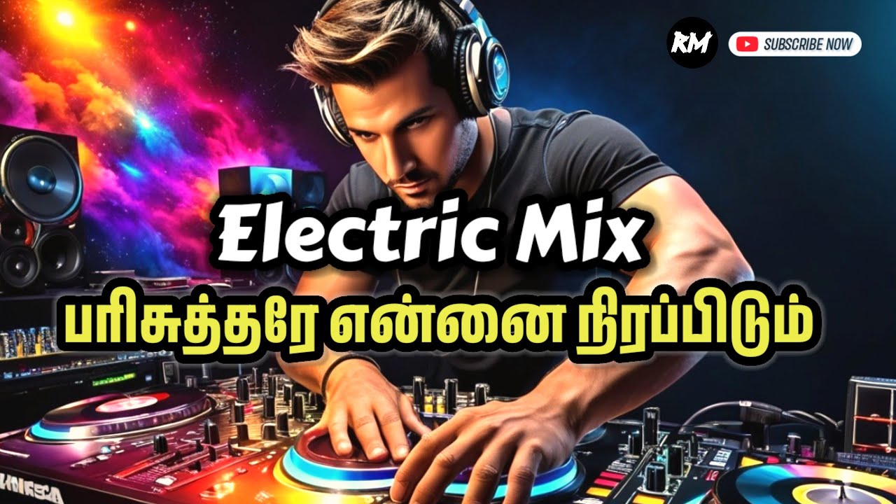 பரிசுத்தரே என்னை நிரப்பிடும்|Christian Songs 2026|Parisuthar Ennai Nirapidum