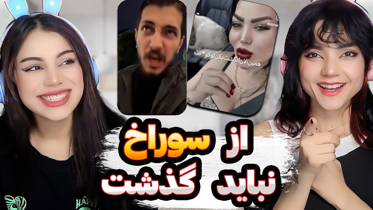 وقتی  سالار زودتر از خودت بلند میشه🤤تو  ترافیک  کورن میبینه😑