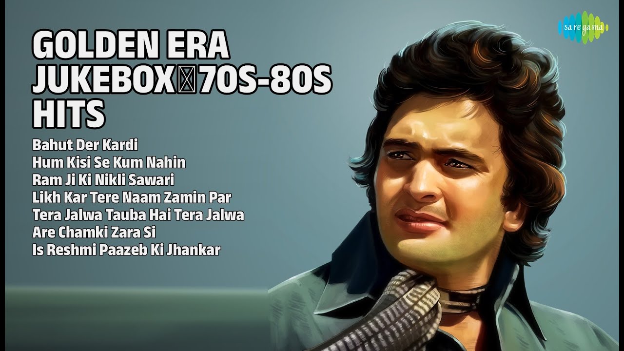 70-80 के दशक के हिट गाने | Asha Bhosle Songs | Bahut Der Kardi | Hum Kisi Se Kum Nahin