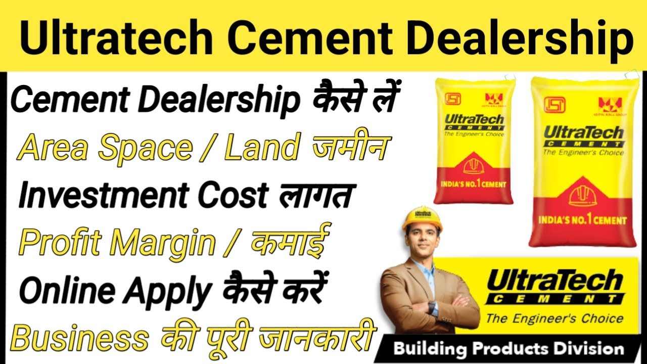 Ultratech Cement Dealership || How to Apply for Ultratech Cement Dealership || Cement Dealership
