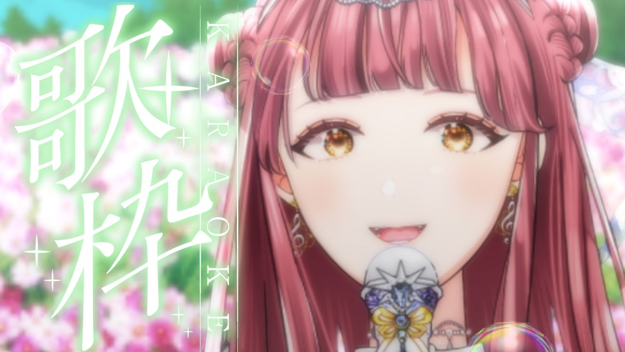 【歌枠 | 初見歓迎】1曲聴いてってくれませんか！~SingingStream🎤🎵【#真城ななる/ #Vsinger】#shorts