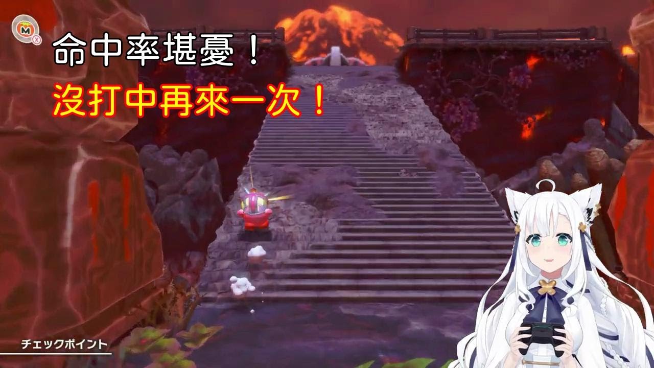 【#3】白上吹雪挑戰星之卡比！冒險驚喜連連[白上吹雪]