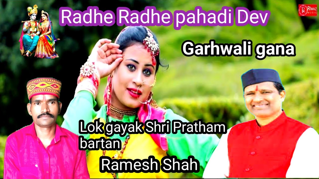 Doston namaskar aap logon ka din Shubh Ho aur doston Garib Insan ko sada aage badhana chahie aapka 