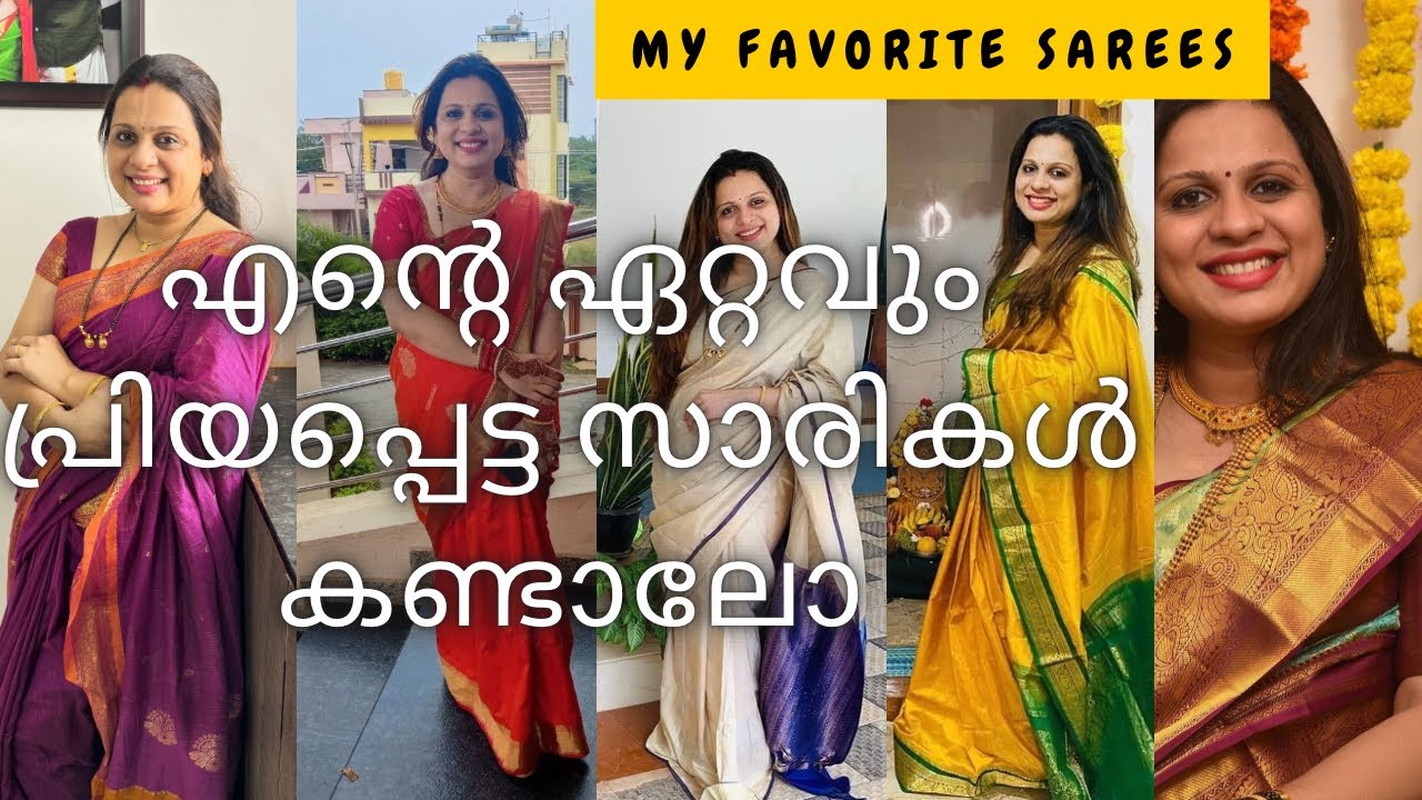 എന്റെ ഏറ്റവും പ്രിയപ്പെട്ട സാരികൾ കണ്ടാലോ| പതിനായിരങ്ങൾ വിലയുള്ള സാരികൾ|Silk Saree|Saree Collections