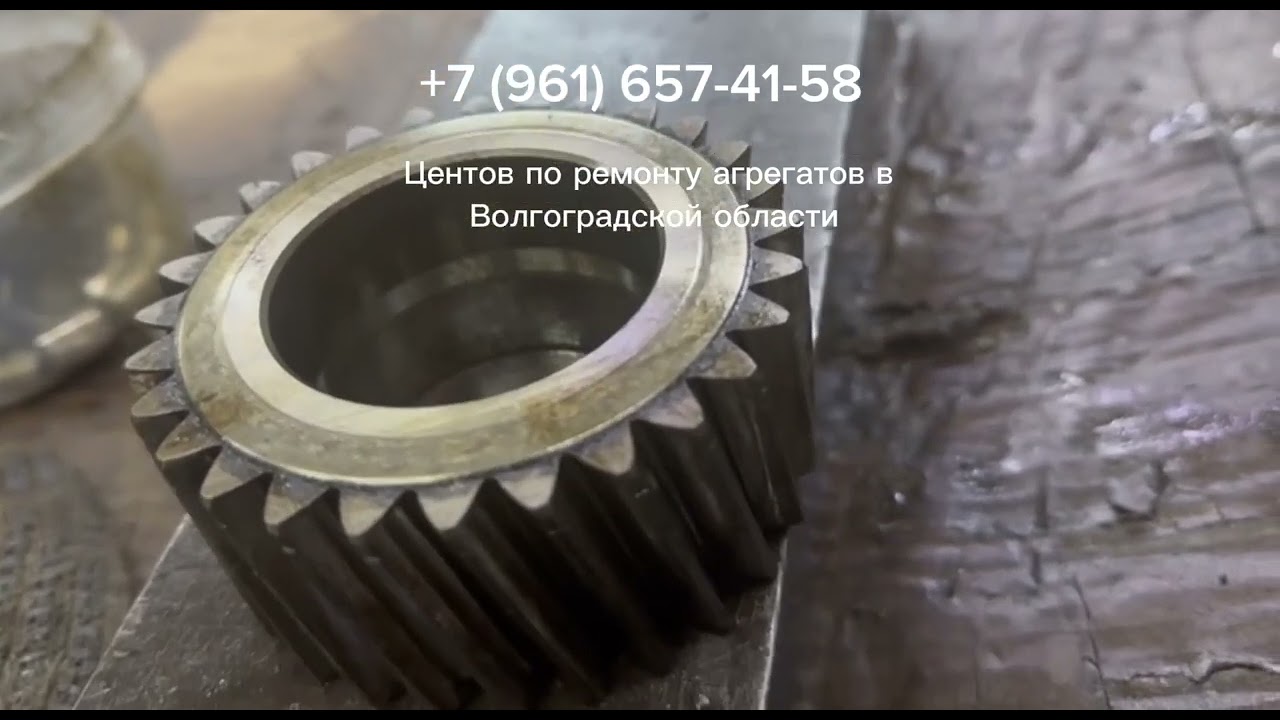 Не включается делитель (половинки) ремонт Ман коробки передач ECOSPLIT 4, 16s 2230