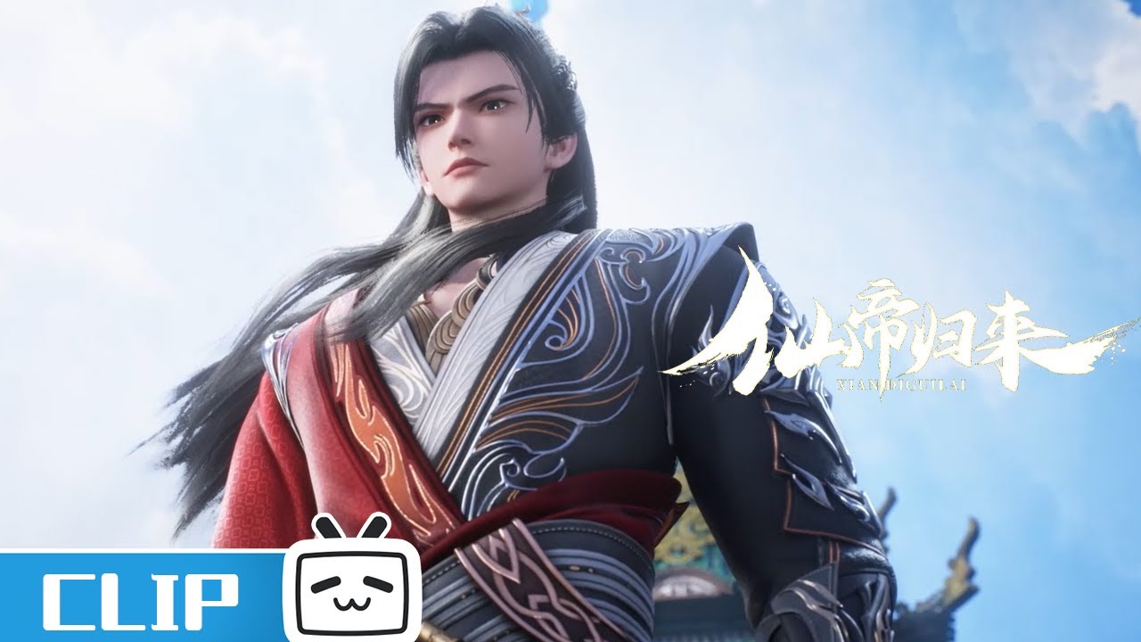 《仙帝归来》第15话花絮：图图为爱挡刀，仙帝的兄弟你也敢伤【加入会员享最新集】