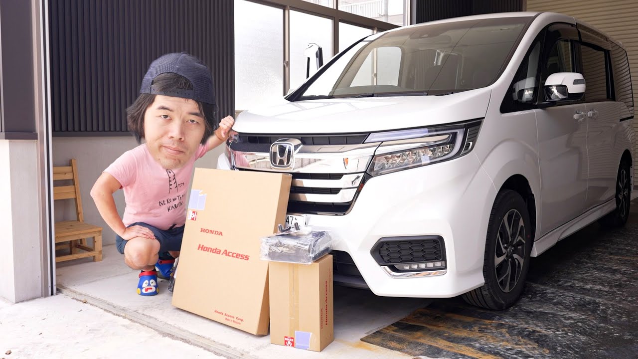 【ステップワゴン】大量にカーアクセサリー買ったら最強進化しました！