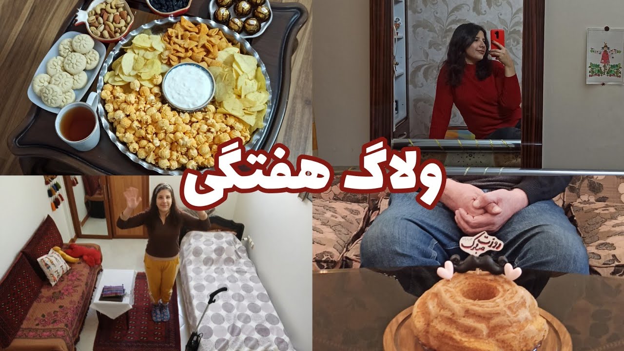 تایم استراحت بین درس چیکار میکنم؟ | از روز پدر تا تمیز کردن اتاقم | weekly vlog ✨ 