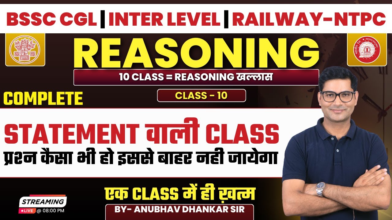 STATEMENT वाली CLASS | Complete Reasoning For All Exams By Anubhav Dhankar Sir🔥🔥