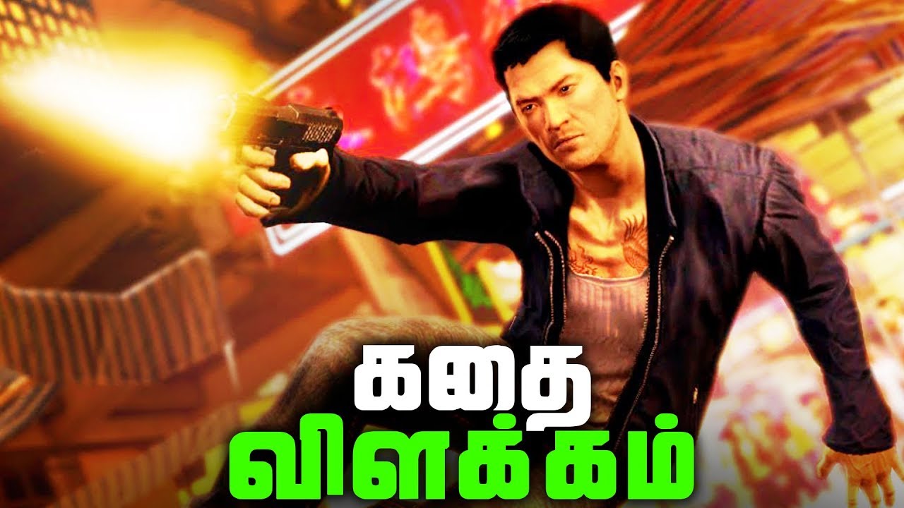 SLEEPING DOGS Full Story - Explained in Tamil (தமிழ்)