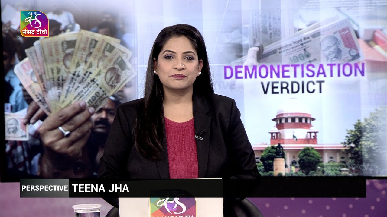 Perspective : Demonetisation Verdict | 02 January, 2023