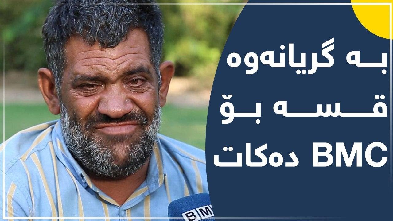 موبارەک بە چاوی پڕ فرمێسکەوە دەڵێت ئەوان لێمدەدەن و پێم دەڵێن شێت.