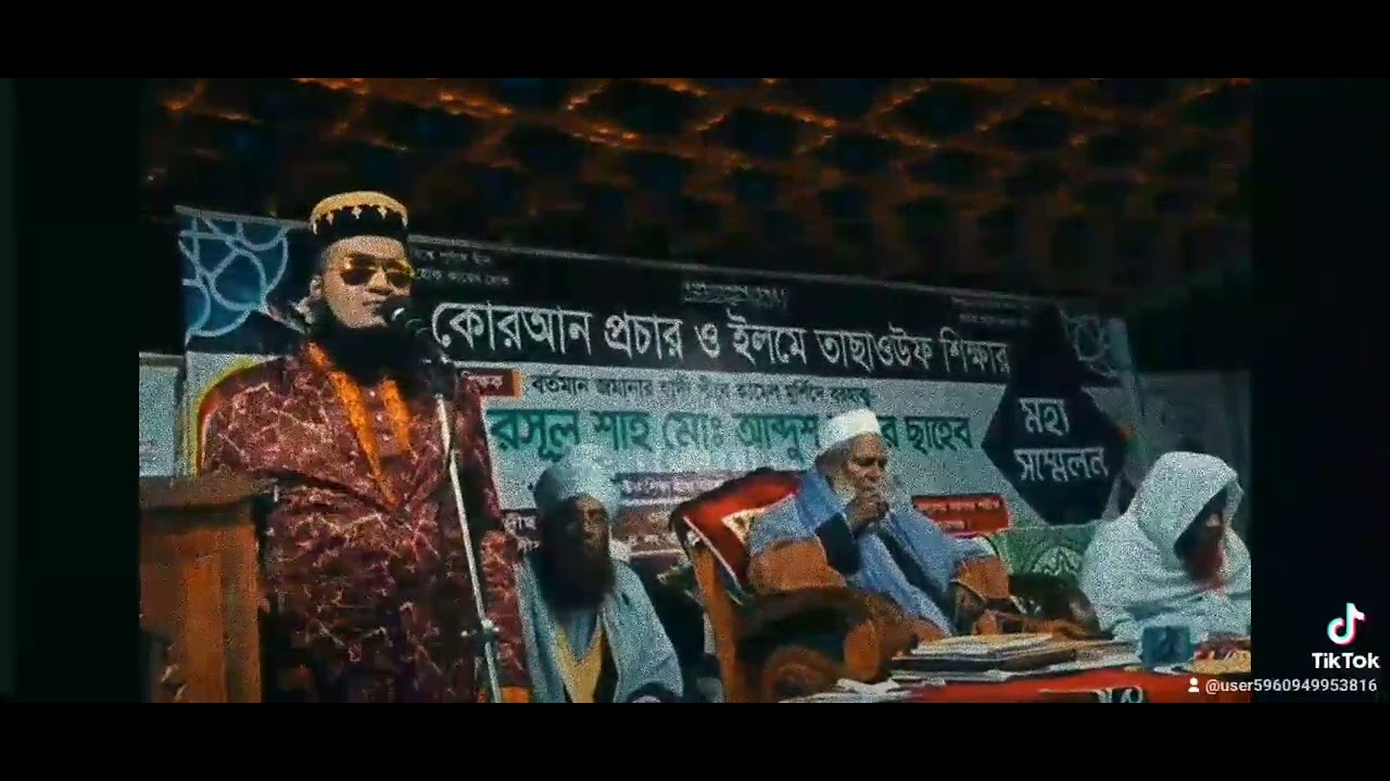 ১০ ফেব্রুয়ারী, ২০২৬
