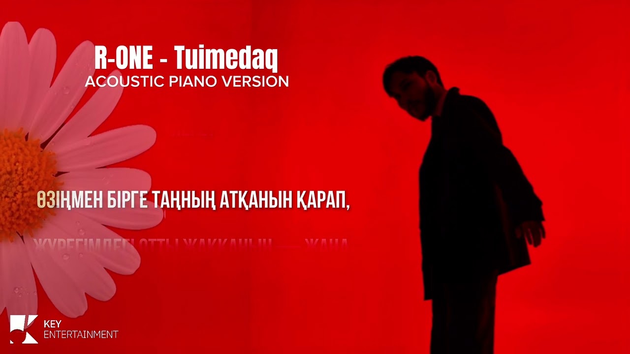 R-ONE - Tuimedaq | Түймедақ (Acoustic piano version)