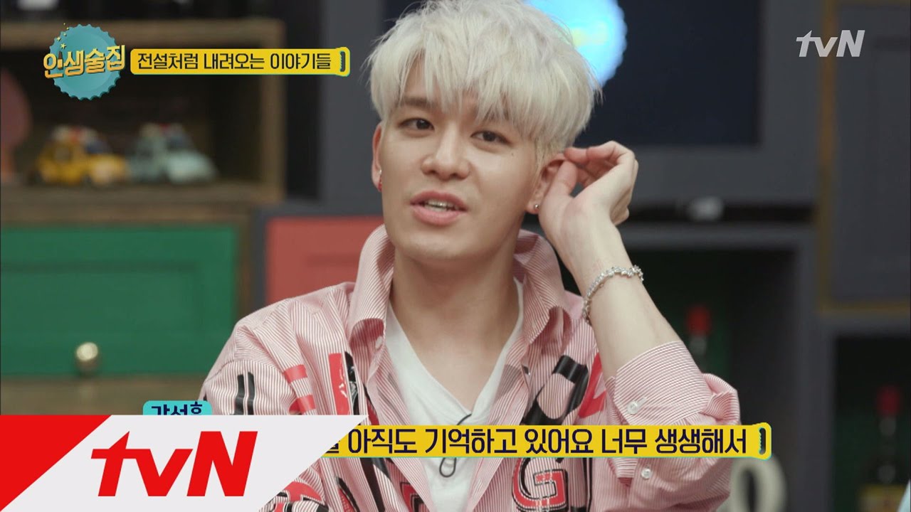 lifebar 젝스키스 VS H.O.T 팬싸움의 진상! 발단은 강성훈? 170601 EP.22