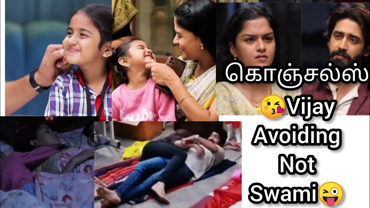Vika family Cute கொஞ்சல்ஸ்😘😊Vijay Avoiding not Swami 😜😇🧿❤💯 || 😜😘👌💯💯❤🧿😇😊💃🥰😍🤩🤩🤩🤩🤩😀😀😀😀😜😘👌💯❤🧿❤😇🥰😍🥰😍🥰😍🤩🤩😍