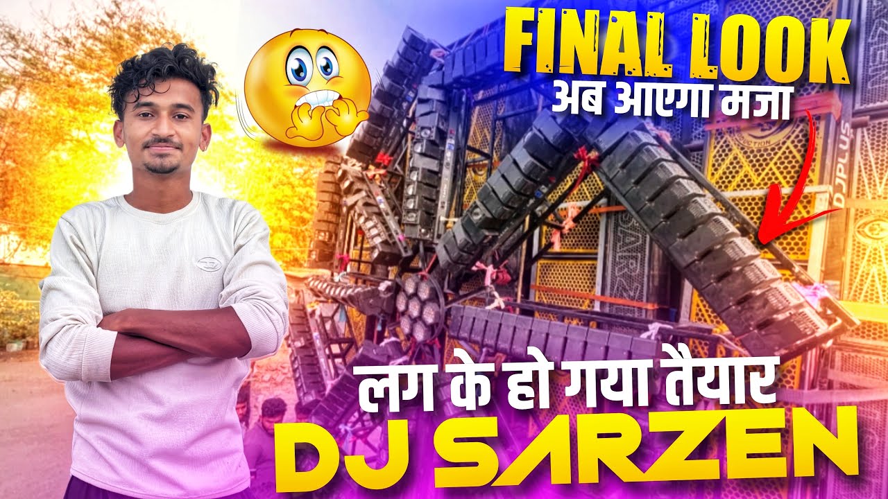 Dj Sarzen final Look।।Snake 🐍 Light लग गाय ￼Dj Sarzen में ॥ Chattisgarh Korba Roadshow 🔥