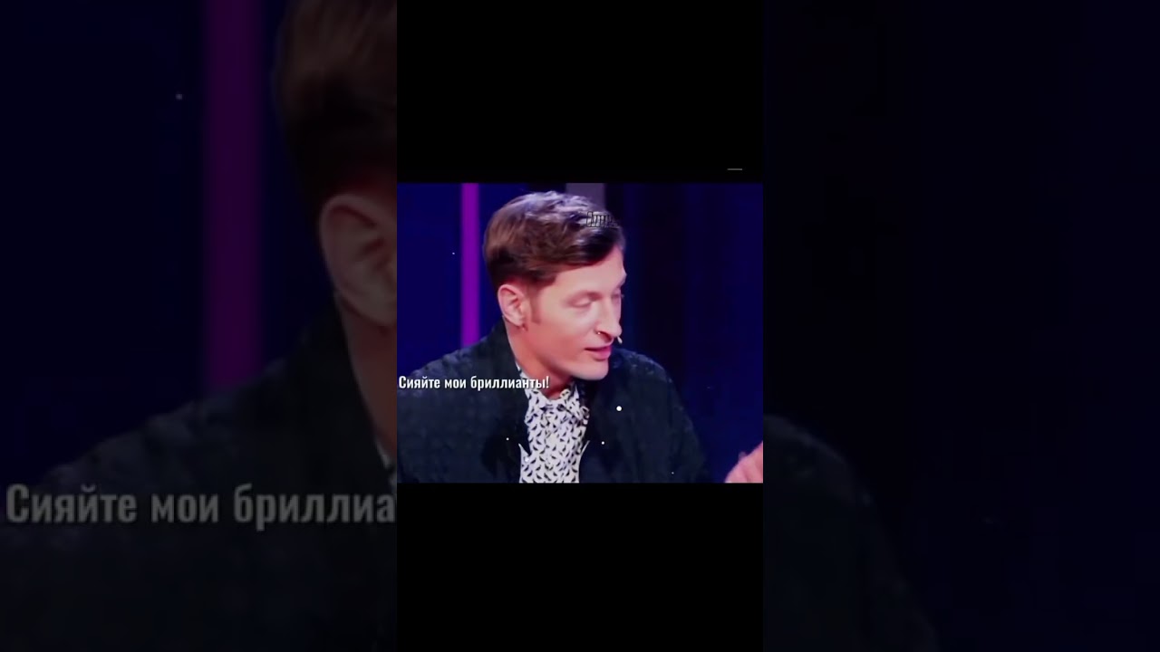 Без Паша совсем не то, хоть и Шаст практически заменяет его, но все равно он не Паша❤️&zwj;🩹😭