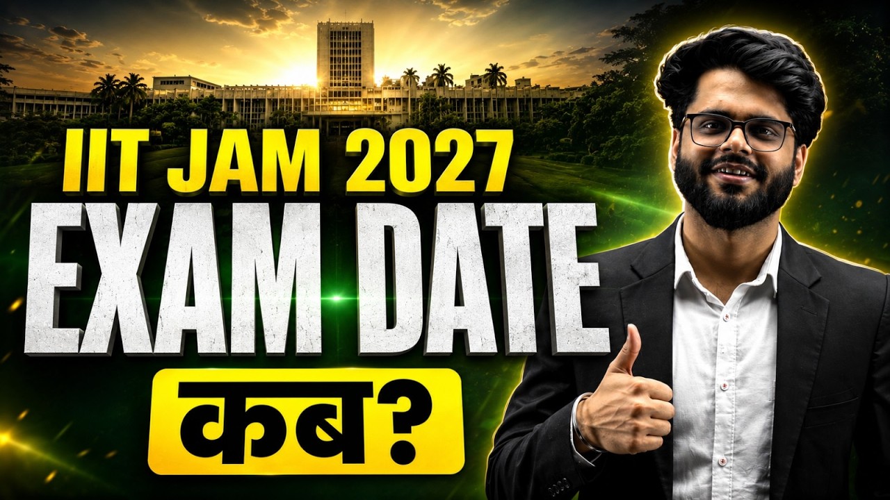 IIT JAM 2027 Exam Date कब? | IIT JAM SYLLABUS | IIT JAM 2027 Latest Update | IIT JAM Exam Details
