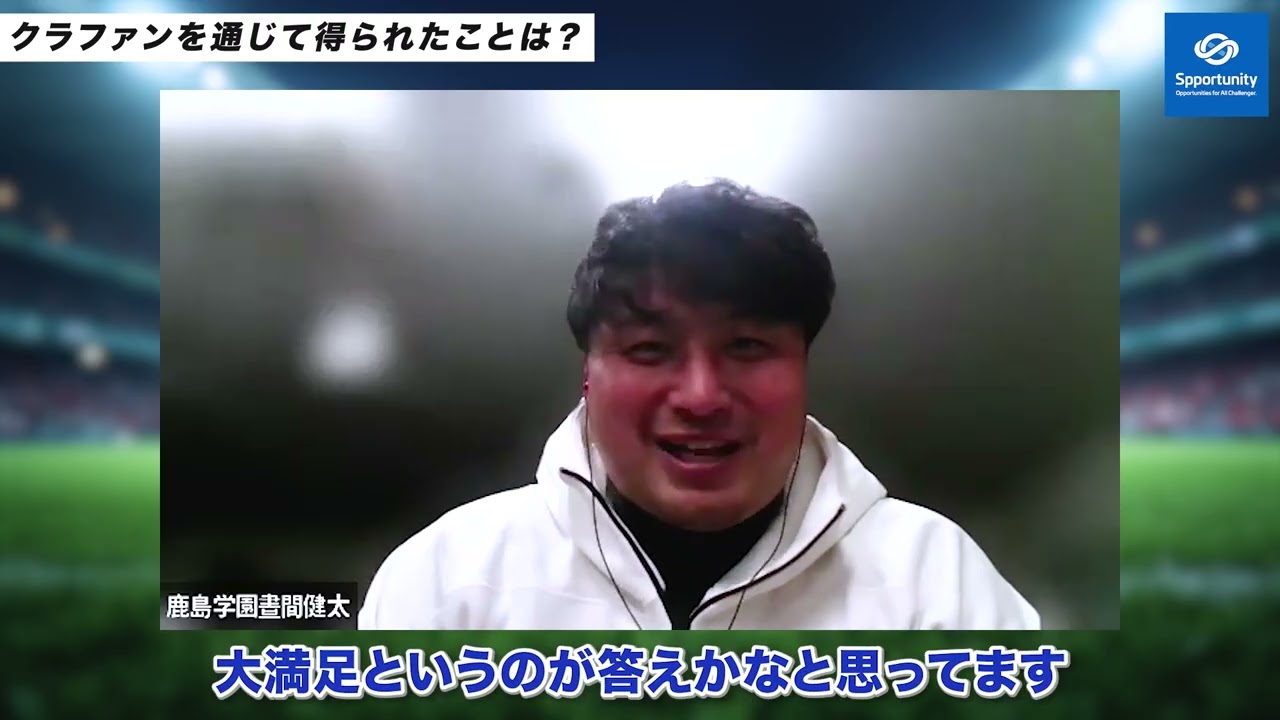 鹿島学園女子サッカー部　感謝動画