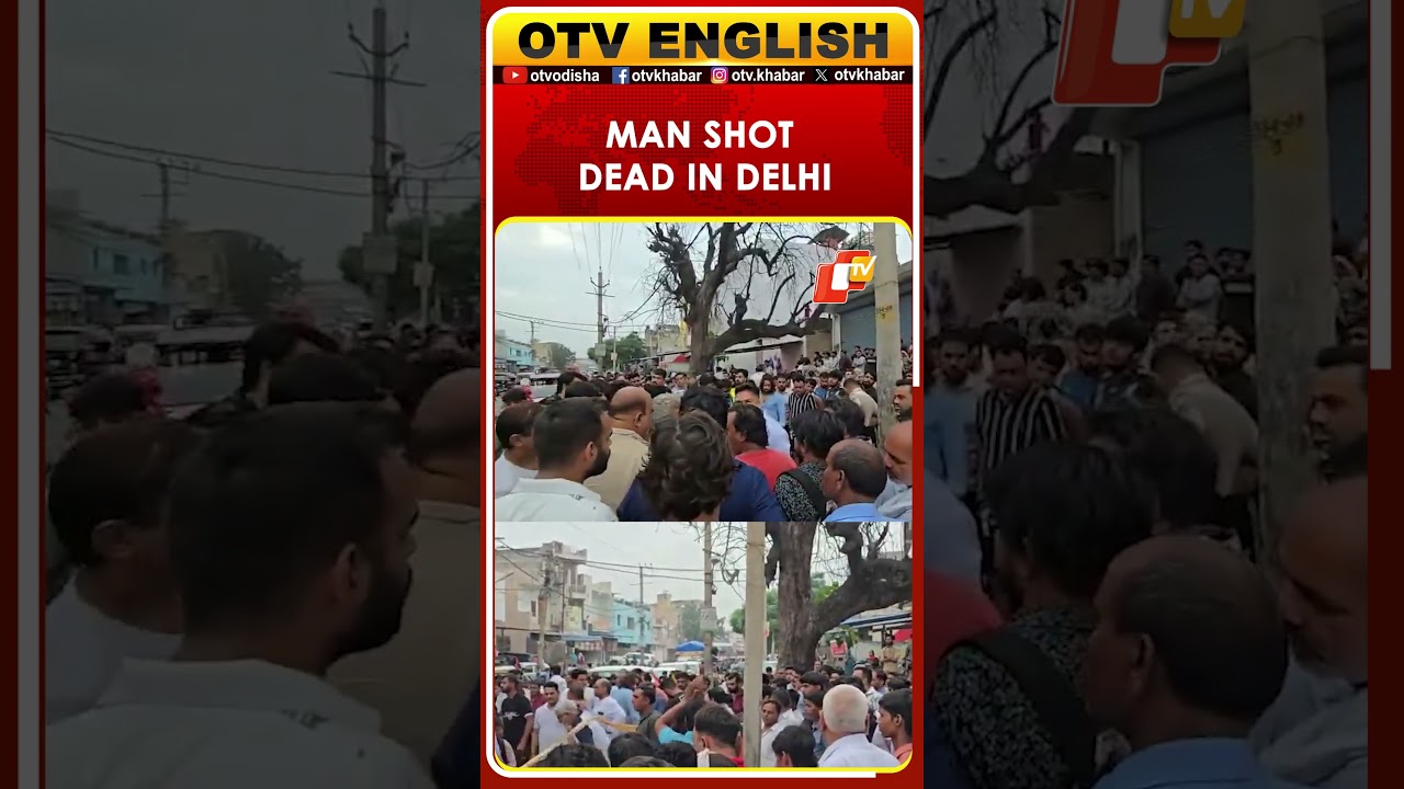 Man Shot Dead In Delhi&rsquo;s Narela, Police Probe Underway | OTV