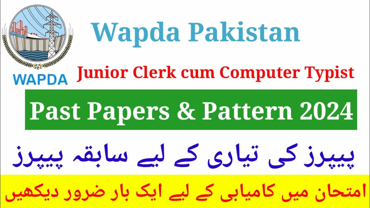 Wapda Junior Clerk Past Papers | Wapda Junior Clerk Test | Wapda Junior Clerk Cum Computer Typist