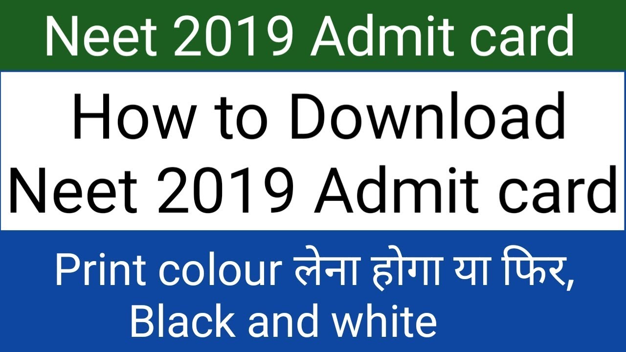 Neet 2019 admit card !! How to download ?